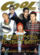 Cooltranscover_2