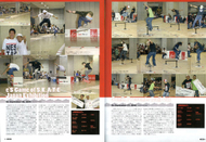 Game_of_skate_japan_1