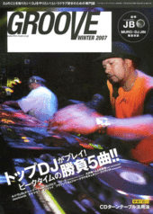 Groove_2