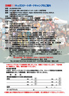 Kids_skateboard_camp__1