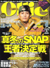 Ollie12cover