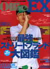 Ollie_cover_1