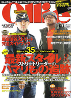 Ollie_cover_2