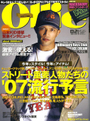 Ollie_cover_5