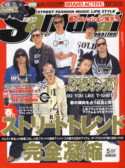 Samuraicover
