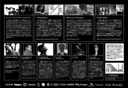 Street_summit_2