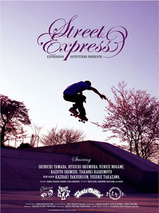Streetexpressad_1
